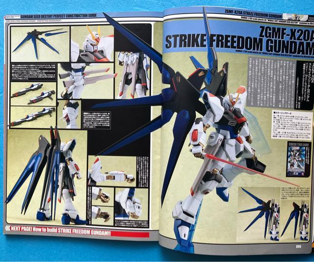 電撃ホビーマガジン 別冊 ガンダムSEEDデスティニー カンペキ工作ガイド ガンプラ プラモデル 模型 製作 本 雑誌 < 本/雑誌 電撃ホビーマガジン 別冊 ガンダムSEEDデスティニー カンペキ工作ガイド ガンプラ プラモデル 模型 製作 本 雑誌 < 本/雑誌の