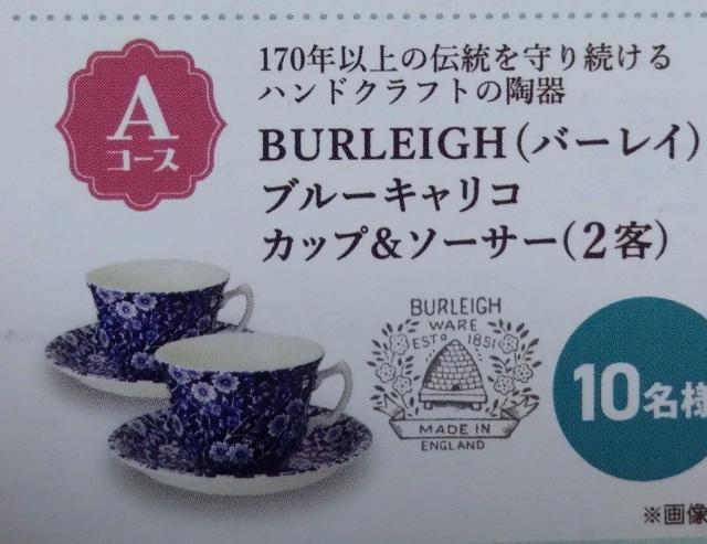 ^CAbv/o[Cu[LRJbv\[T[/1   `Pbg/ 