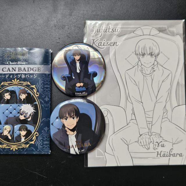 Vi p PLAZA Chair:Blue DY I[  |XgJ[h tg zz ʁEʐ Zbg   Aj/R~bN/LN^[ 