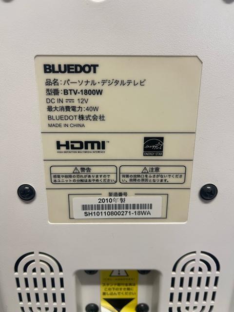 BLUEDOT(ブルー・ドット)液晶テレビ 液晶カラーテレビ BTV-1800W < 家電/AV BLUEDOT(ブルー・ドット)液晶テレビ 液晶カラーテレビ BTV-1800W < 家電/AVの