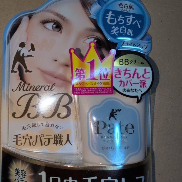 特別価格■1260円■サナ 毛穴パテ職人ミネラルBBクリームBU 30 g SPF50 < ヘルス/ビューティー 特別価格■1260円■サナ 毛穴パテ職人ミネラルBBクリームBU 30 g SPF50 < ヘルス/ビューティーの