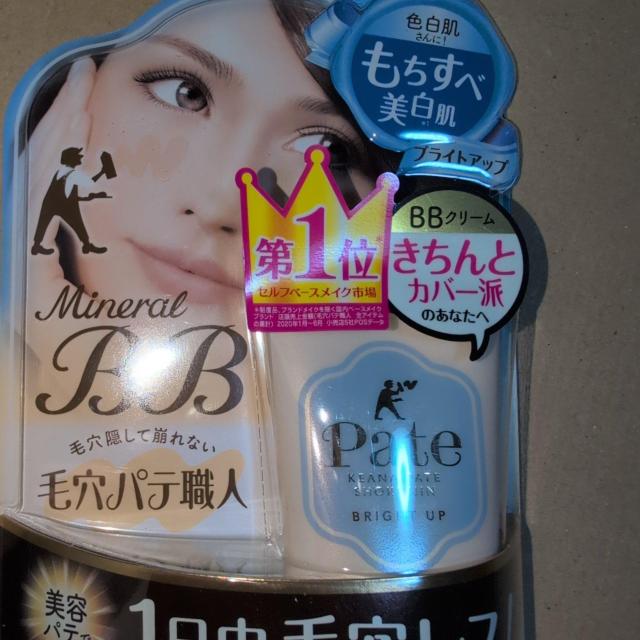 特別価格■1260円■サナ 毛穴パテ職人ミネラルBBクリームBU 30 g SPF50 < ヘルス/ビューティー 特別価格■1260円■サナ 毛穴パテ職人ミネラルBBクリームBU 30 g SPF50 < ヘルス/ビューティーの