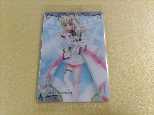 プリキュア カード ウエハース 12【キュアズキューン】 < トレーディングカード プリキュア カード ウエハース 12【キュアズキューン】 < トレーディングカードの