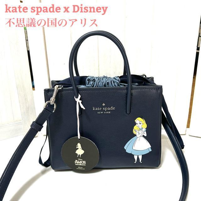 極美品 kate spade x Disney不思議の国のアリス2way バッグ < ブランド 極美品 kate spade x Disney不思議の国のアリス2way バッグ < ブランドの