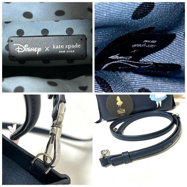 極美品 kate spade x Disney不思議の国のアリス2way バッグ < ブランド 極美品 kate spade x Disney不思議の国のアリス2way バッグ < ブランドの