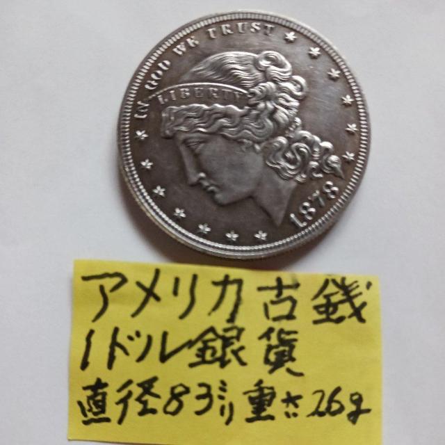 �A�����J�ÑK �� �z�r�[�� 