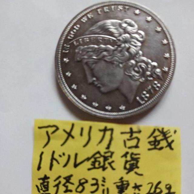 �A�����J�ÑK �� �z�r�[�� 