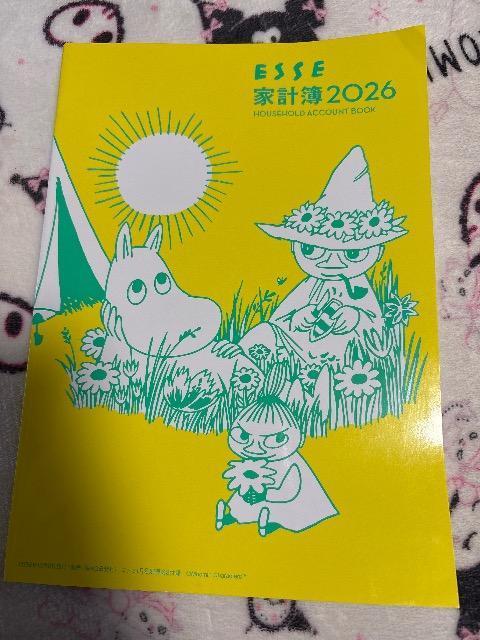 �G�b�Z�G���t�^�����[�~���@�ƌv��2026  �� �A�j��/�R�~�b�N/�L�����N�^�[�� 