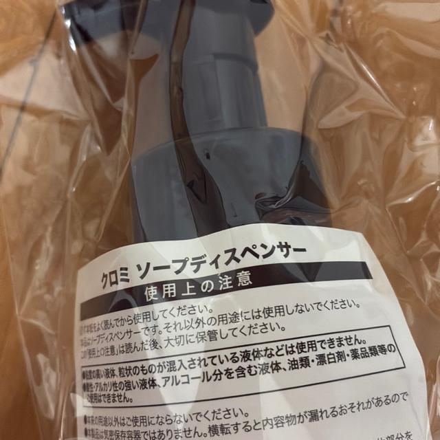 �N���~�@�\�[�v�f�B�X�y���T�[ �� �A�j��/�R�~�b�N/�L�����N�^�[�� 