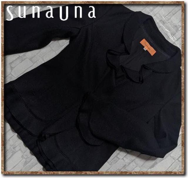 �X�[�i�E�[�i�@�t�����t���E�[���W���P�b�g�@��  �� �u�����h�� 