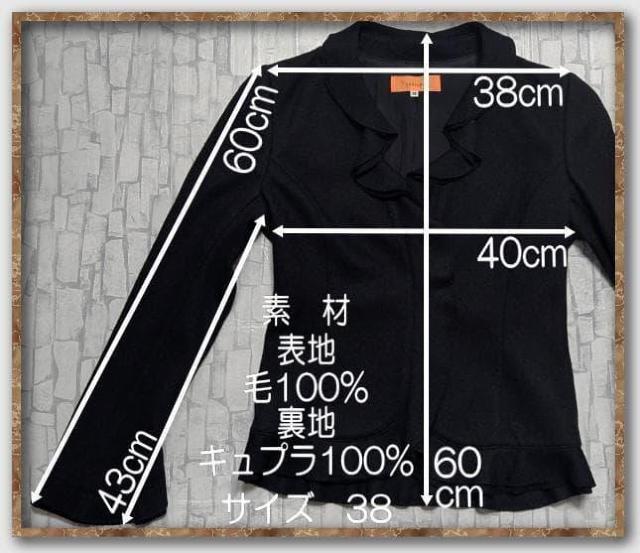 �X�[�i�E�[�i�@�t�����t���E�[���W���P�b�g�@�� �� �u�����h�� 