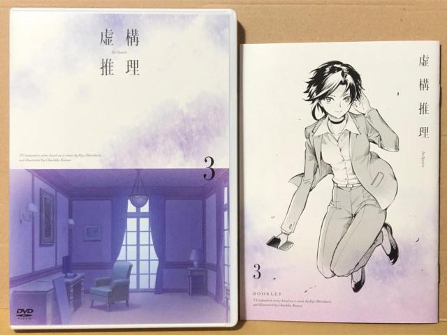 ���\���� In/Spectre 3�� DVD ���T���� �T���g��CD �u�b�N���b�g���� �� CD/DVD/�r�f�I�� 