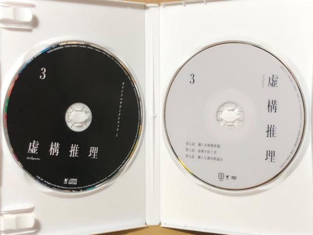 ���\���� In/Spectre 3�� DVD ���T���� �T���g��CD �u�b�N���b�g���� �� CD/DVD/�r�f�I�� 