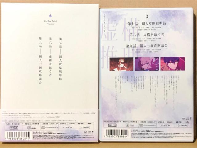 ���\���� In/Spectre 3�� DVD ���T���� �T���g��CD �u�b�N���b�g���� �� CD/DVD/�r�f�I�� 