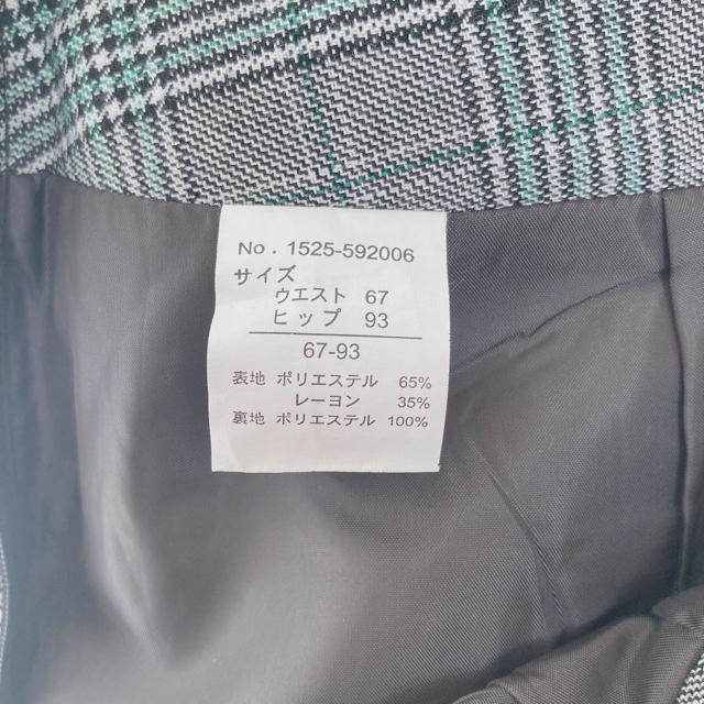 グレンチェック 裾レース プリーツ ミニスカート W67 裏地付き ミニスカ N2m < 女性ファッション グレンチェック 裾レース プリーツ ミニスカート W67 裏地付き ミニスカ N2m < 女性ファッションの