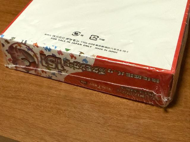 �|�P�����J�[�h �X�J�[���b�g���o�C�I���b�g �����g���p�b�N 151BOX �� �g���[�f�B���O�J�[�h�� 