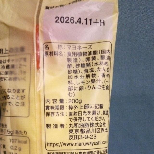 ���b�L�[�}���l�[�Y�@200g �� �O����/�h�����N�� 