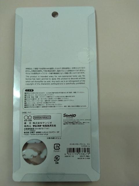 ���K�i  �{���{���h���b�v�V�[���~�j  �V�i�����[�� �� �C���e���A/���C�t�� 