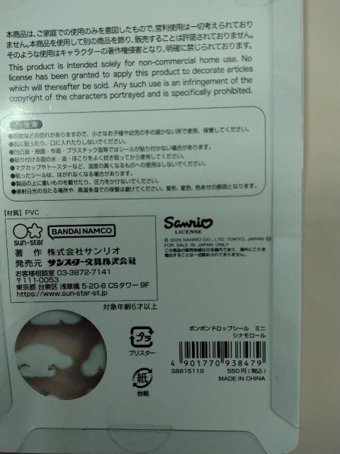 ���K�i  �{���{���h���b�v�V�[���~�j  �V�i�����[�� �� �C���e���A/���C�t�� 