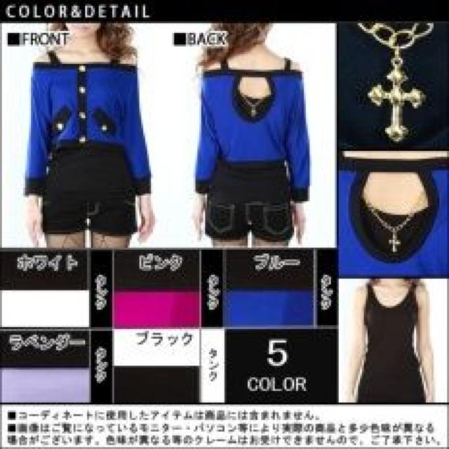 【夢展望】SEXY背中魅せ ゴージャスチェーン♪オフショルちびT&タンク 2点セット < ブランド 【夢展望】SEXY背中魅せ ゴージャスチェーン♪オフショルちびT&タンク 2点セット < ブランドの