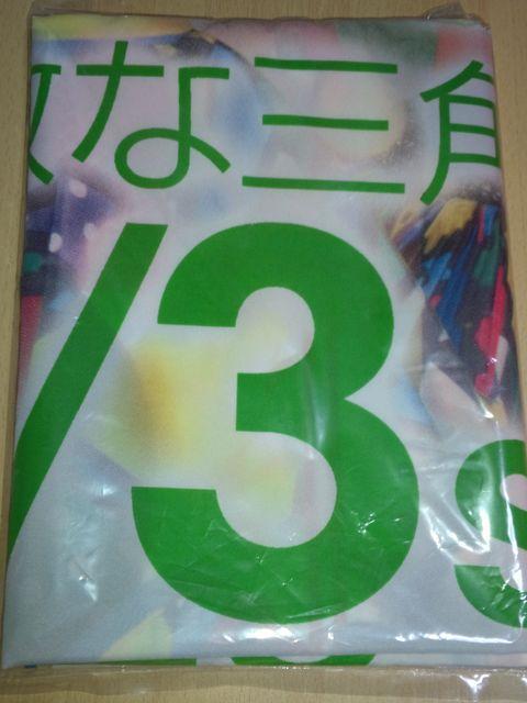 yp`R@AKB48 l10 fGȎOp֌Wz񔄕îڂ Ji  ^gObY 