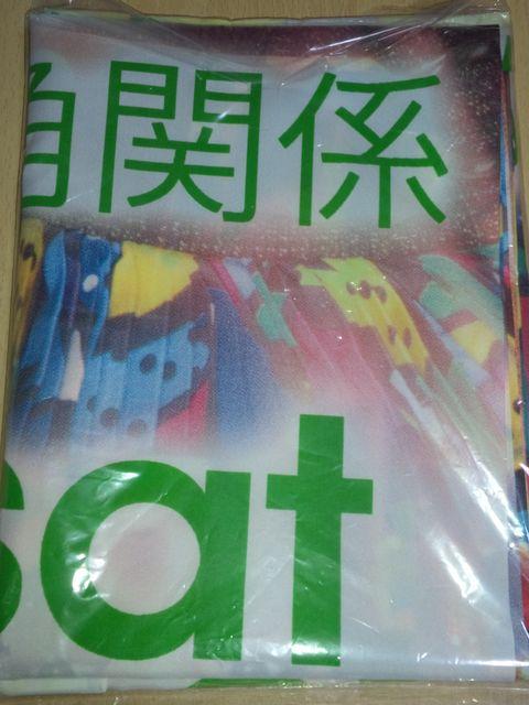 yp`R@AKB48 l10 fGȎOp֌Wz񔄕îڂ Ji  ^gObY 