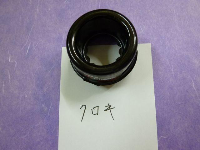 RJR[E EXILE X}z`[ KUROKI  ^gObY 