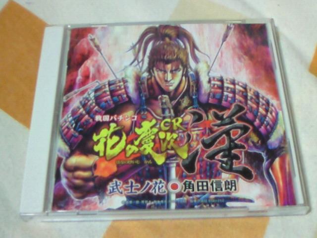 CD CRԂ̌c` e[}\O mm pcMN XGWFX   CD/DVD/rfI 