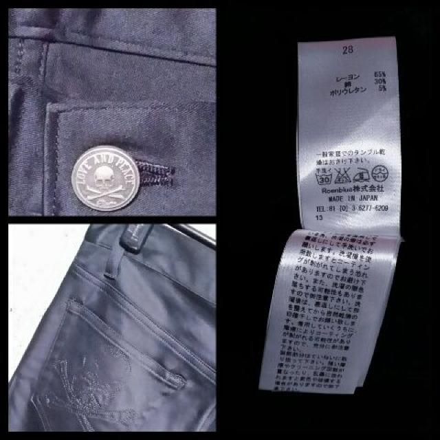 ROENロエン スワロフスキースカルコーティングストレッチサルエルパンツ 28 < ブランド  ROENロエン スワロフスキースカルコーティングストレッチサルエルパンツ 28 < ブランドの