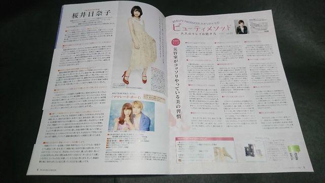 anapple(Aibv)2018vol.179ގq\n莏 쑺  {/G 