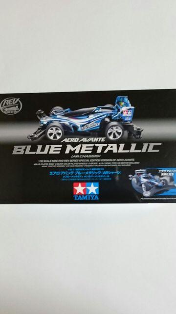 TAMIYA~jl ʎdlfIGAAoe u[^bN(ARV[V)   zr[ 