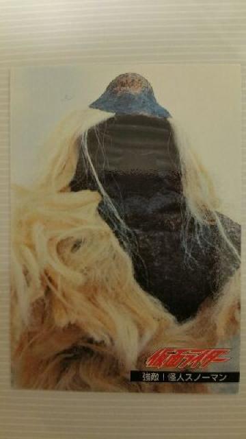 仮面ライダー【怪人スノーマン】 < トレーディングカード  仮面ライダー【怪人スノーマン】  < トレーディングカードの