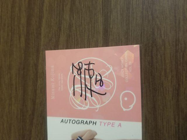 小島みなみ 直筆サインカード < タレントグッズ  小島みなみ 直筆サインカード  < タレントグッズの