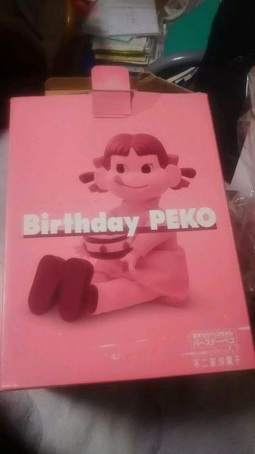 非売品♪不二家グッズ8点〜ペコちゃん⇒大きい人形&銀のトロフィーイ&お皿2枚&ペコちゃんポコちゃんストラップ&マスコット人形赤と青 < ホビー  非売品♪不二家グッズ8点〜ペコちゃん⇒大きい人形&銀のトロフィーイ&お皿2枚&ペコちゃんポコちゃんストラップ&マスコット人形赤と青 < ホビーの