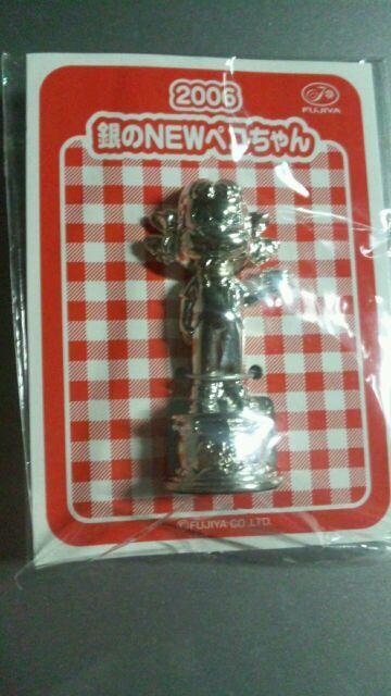 非売品♪不二家グッズ8点〜ペコちゃん⇒大きい人形&銀のトロフィーイ&お皿2枚&ペコちゃんポコちゃんストラップ&マスコット人形赤と青 < ホビー  非売品♪不二家グッズ8点〜ペコちゃん⇒大きい人形&銀のトロフィーイ&お皿2枚&ペコちゃんポコちゃんストラップ&マスコット人形赤と青 < ホビーの