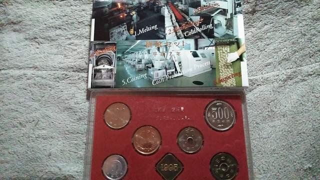 ☆平成七年貨幣ミントセット 新品 < ホビー ☆平成七年貨幣ミントセット 新品 < ホビーの