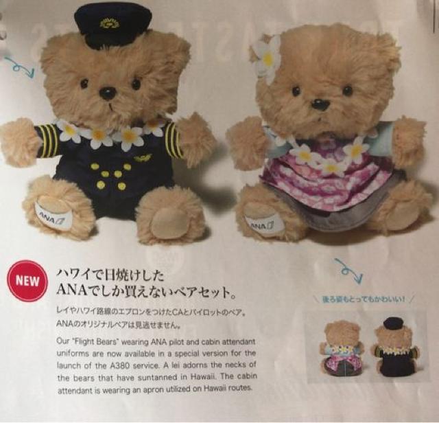 【新品 限定商品】ANA フライトペア ハワイ < おもちゃ  【新品 限定商品】ANA フライトペア ハワイ  < おもちゃの