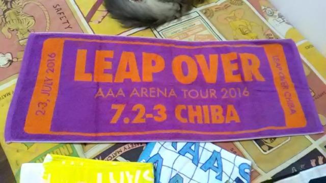 AAA・ARENA TOUR2016 -LEAP OVER-・フェイスタオル・紫 宇野 < タレントグッズ AAA・ARENA TOUR2016 -LEAP OVER-・フェイスタオル・紫 宇野 < タレントグッズの