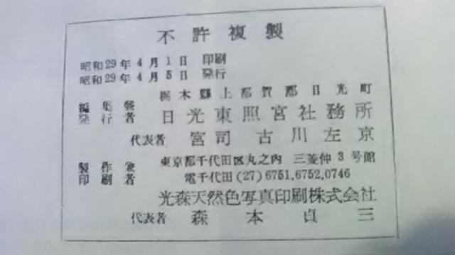 Ƌ{q  a29N4s  N㕨A  zr[ 