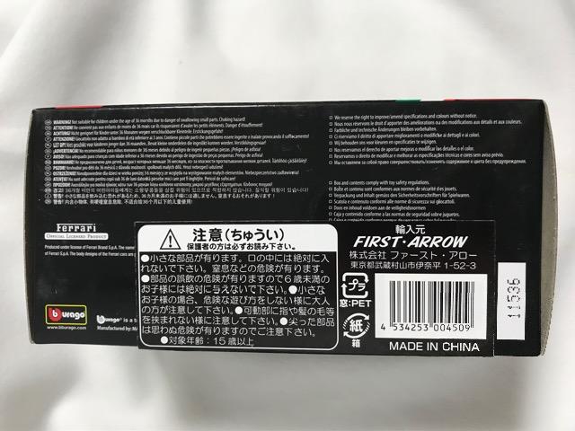burago Ferrari フェラーリ 430 scuderia 1/43 ミニカー < ホビー  burago Ferrari フェラーリ 430 scuderia 1/43 ミニカー < ホビーの