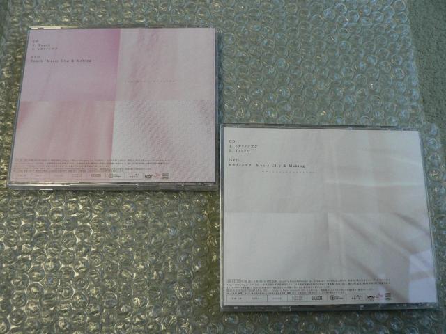 NEWS【ヒカリノシズク/Touch】(2CD+2DVD)初回盤2枚set/他に出品 < タレントグッズ  NEWS【ヒカリノシズク/Touch】(2CD+2DVD)初回盤2枚set/他に出品 < タレントグッズの