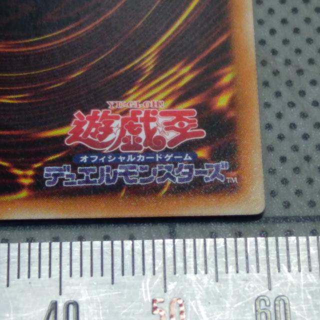 遊戯王 ORCS-JP048 ガガガボルト 魔法カード < トレーディングカード  遊戯王 ORCS-JP048 ガガガボルト 魔法カード < トレーディングカードの