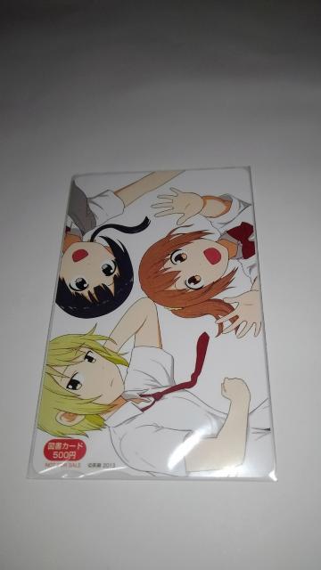 あいうら 非売品 限定 図書カード Sランク < チケット/金券  あいうら 非売品 限定 図書カード Sランク  < チケット/金券の