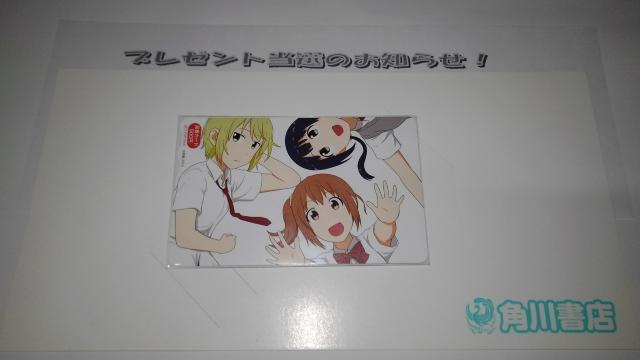 あいうら 非売品 限定 図書カード Sランク < チケット/金券  あいうら 非売品 限定 図書カード Sランク < チケット/金券の