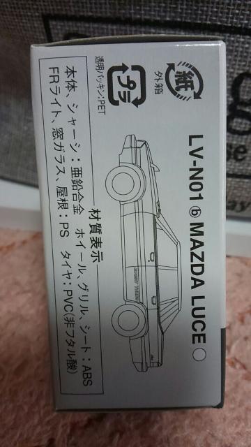 トミカ リミテッドヴィンテージネオ マツダ ルーチェ リミテッド ターボ 未開封 新品 限定 < ホビー  トミカ リミテッドヴィンテージネオ マツダ ルーチェ リミテッド ターボ 未開封 新品 限定 < ホビーの
