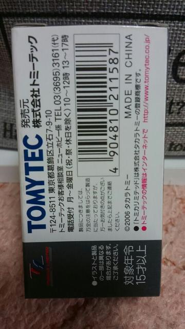 トミカ リミテッドヴィンテージネオ マツダ ルーチェ リミテッド ターボ 未開封 新品 限定 < ホビー  トミカ リミテッドヴィンテージネオ マツダ ルーチェ リミテッド ターボ 未開封 新品 限定 < ホビーの