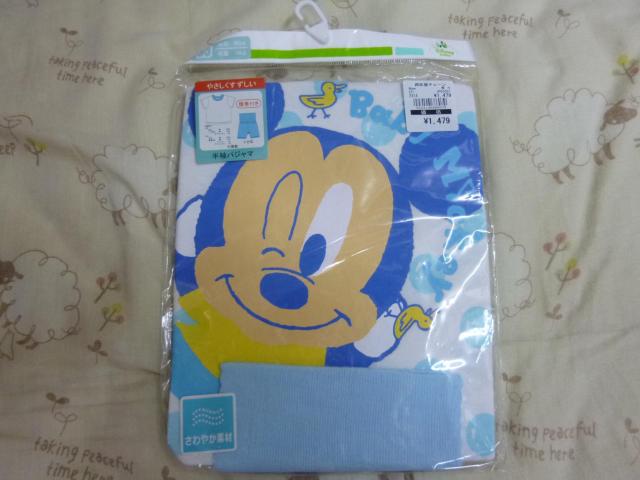 未使用 半袖パジャマ   95  2セット < キッズ/ベビー  未使用 半袖パジャマ   95  2セット < キッズ/ベビーの