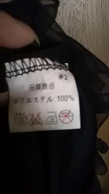 10*新品*ベアワンピース < 女性ファッション  10*新品*ベアワンピース < 女性ファッションの