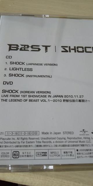 BEAST^shockCD/cuct  ^gObY 