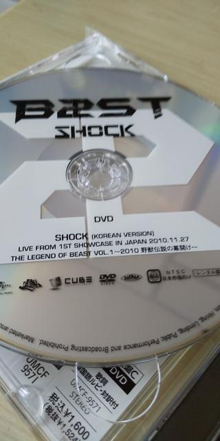 BEAST^shockCD/cuct  ^gObY 